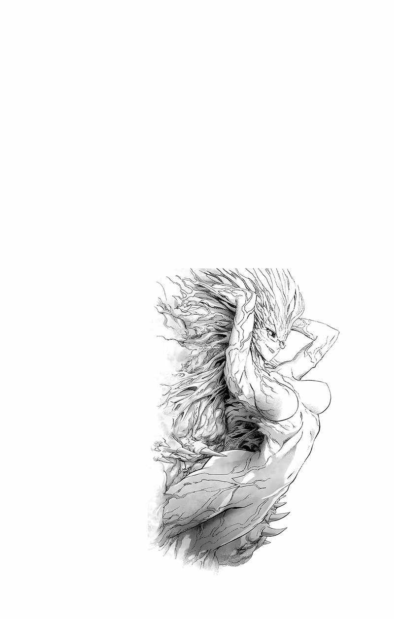 One Punch Man - Chapter 187-5 image 15